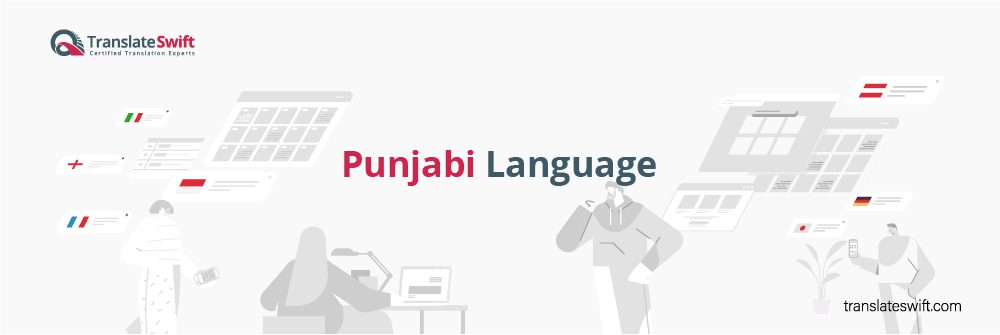 Image with Punjabi Language written on it.