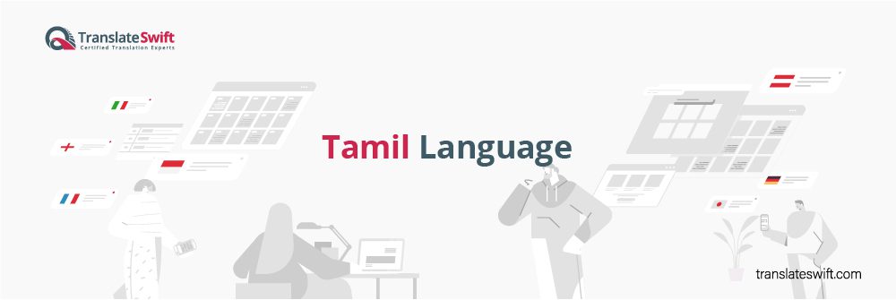 Image with Tamil Language written on it.